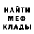 ГЕРОИН хмурый Angel Moya
