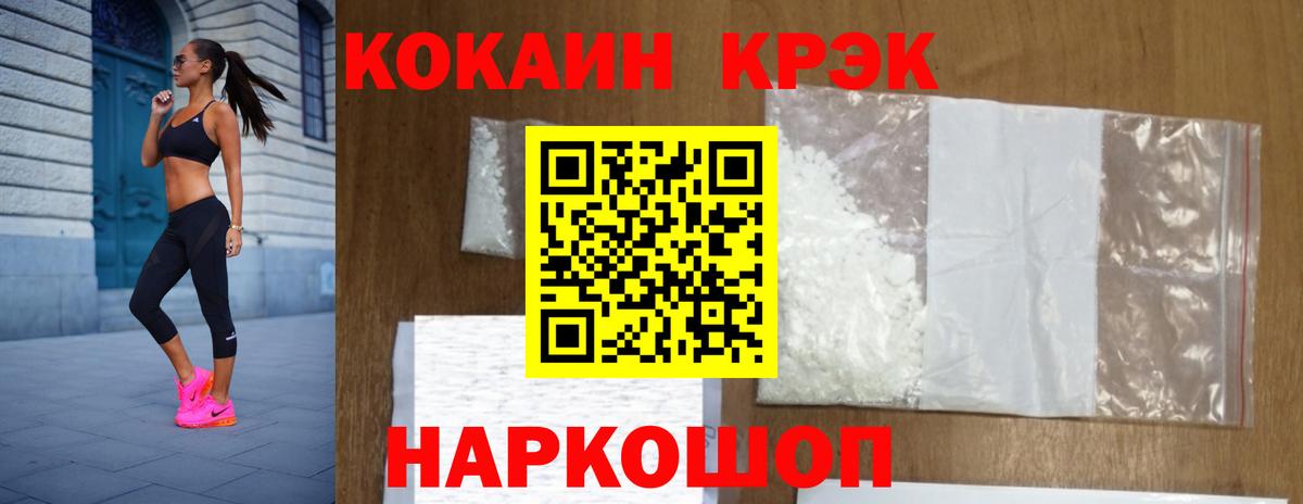 наркотики  COCAIN VHQ  Вход с VPN  COCAIN Боливия  Холмск 