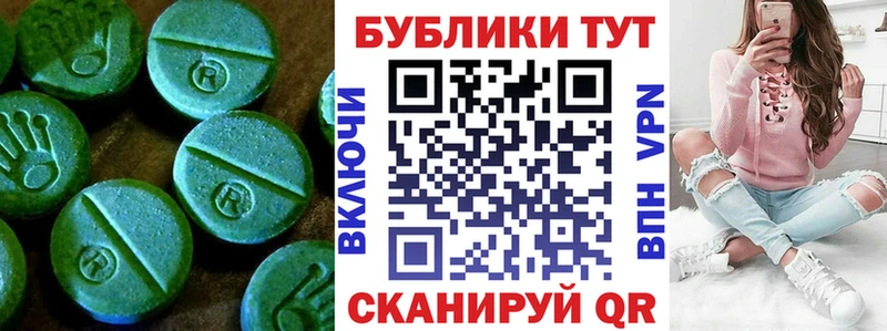 omg ссылки  Холмск  ЭКСТАЗИ VHQ 