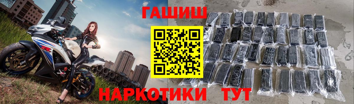 Гашиш Изолятор Холмск