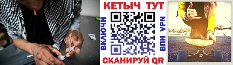 КЕТАМИН ketamine  Холмск 