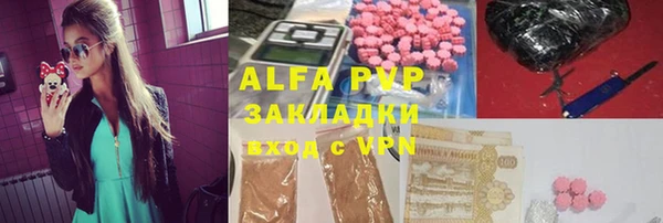 гашишное масло Магас