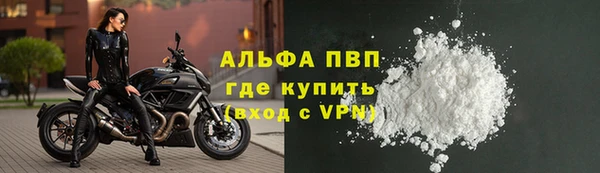 соль ск Ахтубинск