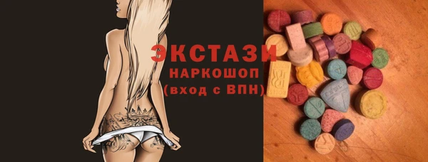 гашишное масло Магас