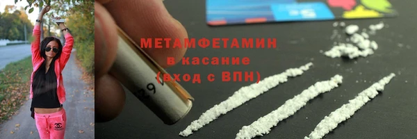 MDMA Premium VHQ Майский