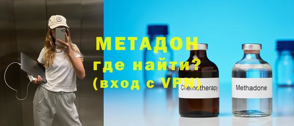 гашишное масло Магас