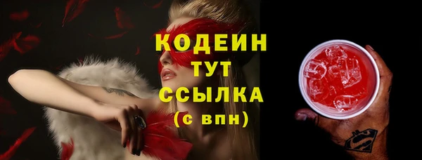 соль курить ск Медвежьегорск