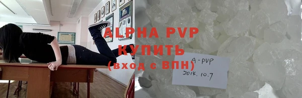 гашишное масло Магас
