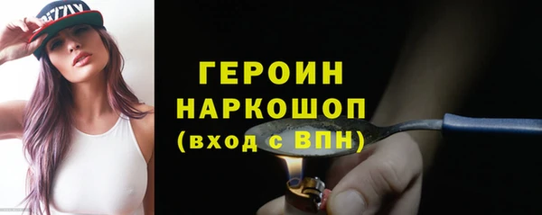 гашишное масло Магас