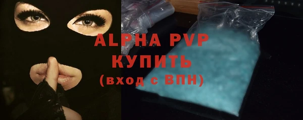 гашишное масло Магас