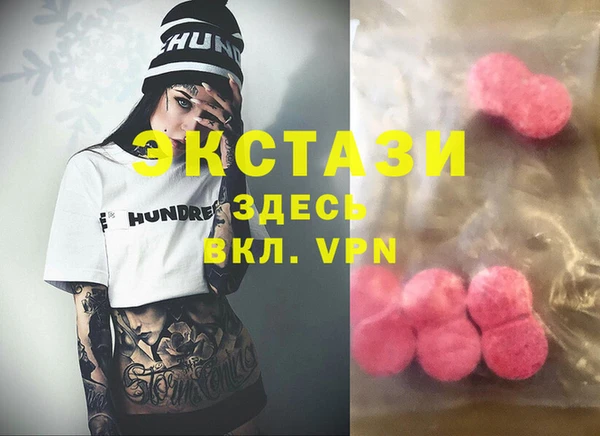 MDMA Premium VHQ Майский