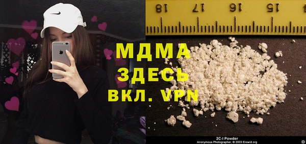 метадон Лихославль