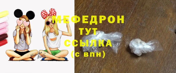 бутират Медногорск
