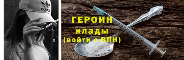 метадон Лихославль
