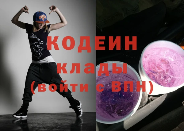 метадон Лихославль