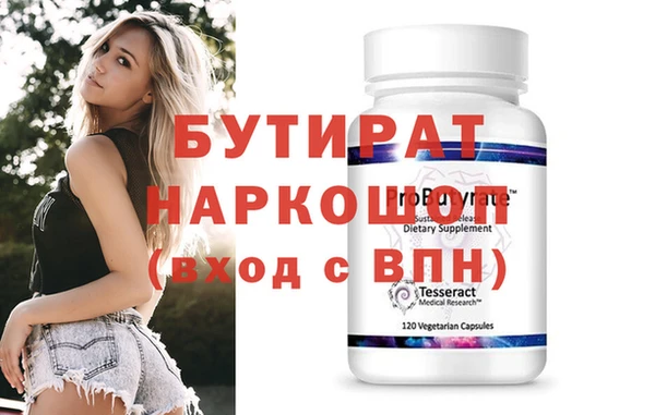 ECSTASY Лиски