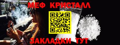гашишное масло Заводоуковск