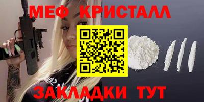 гашик Заволжье