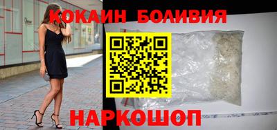 гашишное масло Заводоуковск