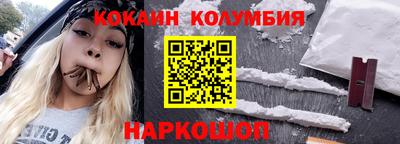 марки lsd Ипатово