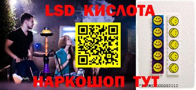гашик Заволжье