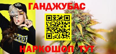 гашишное масло Заводоуковск