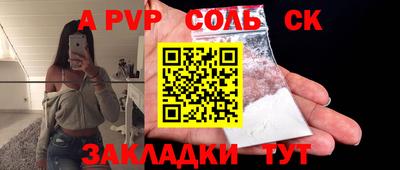 гашик Заволжье