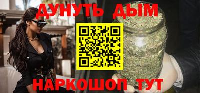 гашишное масло Заводоуковск