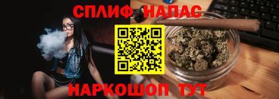 гашишное масло Заводоуковск