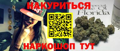 гашик Заволжье
