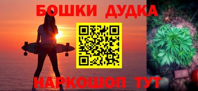 гашишное масло Заводоуковск