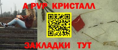 гашик Заволжье