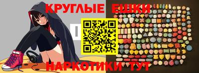гашик Заволжье