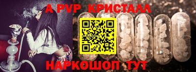 гашишное масло Заводоуковск