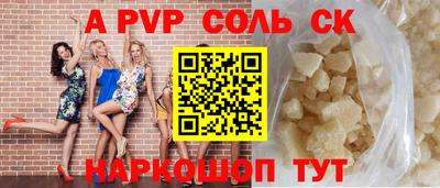 гашишное масло Заводоуковск