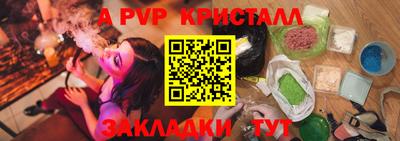 гашик Заволжье