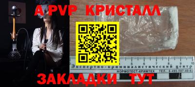 гашишное масло Заводоуковск