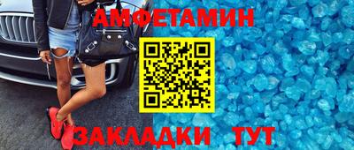 гашик Заволжье