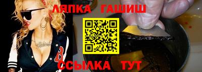 гашишное масло Заводоуковск