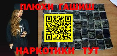 гашик Заволжье