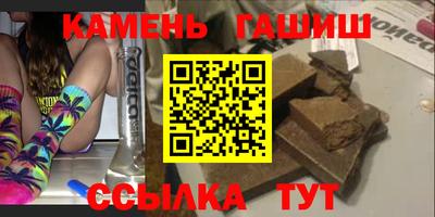 гашик Заволжье