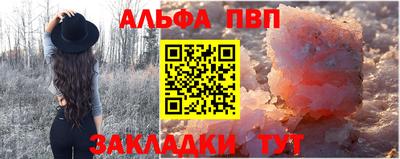стафф Изобильный