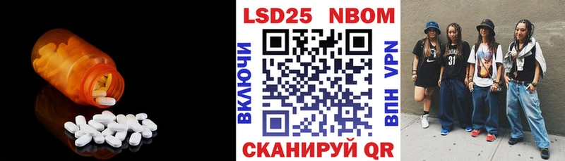 Лсд 25 экстази кислота  Холмск 