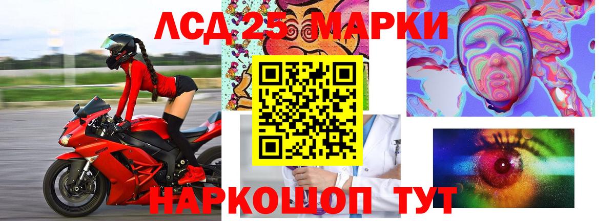 ЛСД экстази ecstasy Холмск