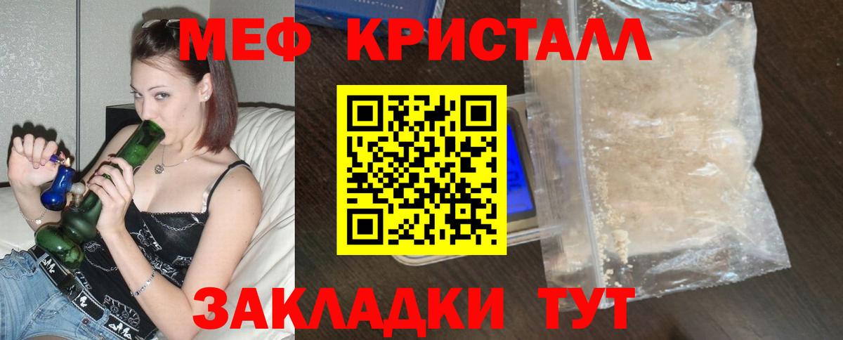 Продажа наркотиков  МЕФ   MDMA  Вход с VPN  NBOMe  ГАШИШ  Холмск  Альфа ПВП СОЛЬ кристаллы  КОКАИН 