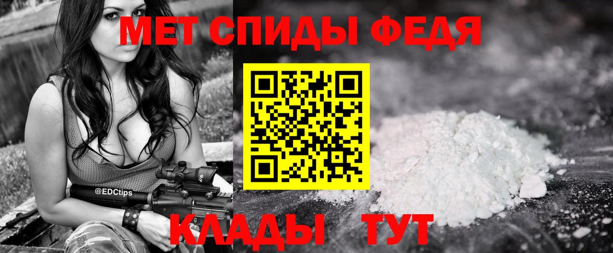 Холмск  Метамфетамин кристалл  Вход с VPN 