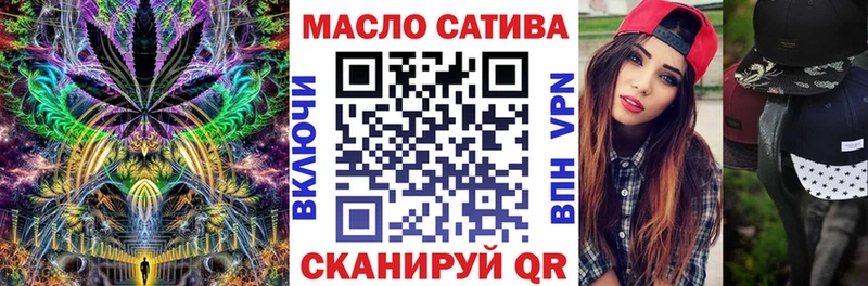 купить наркоту  Холмск  Дистиллят ТГК вейп с тгк 