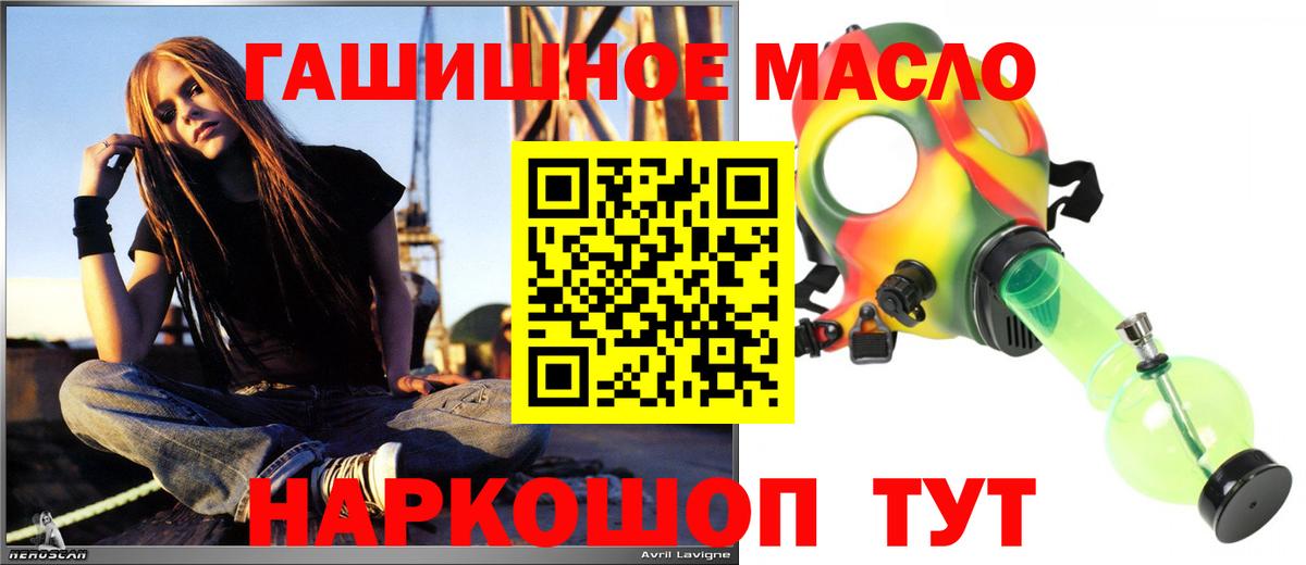 Дистиллят ТГК Wax  сколько стоит  Холмск  Вход с VPN 
