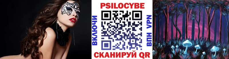 Галлюциногенные грибы ЛСД  сколько стоит  Холмск 