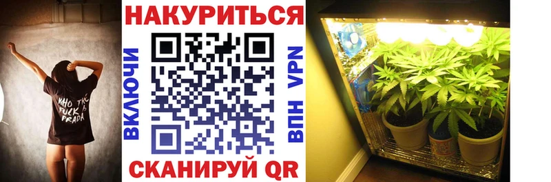 Конопля Ganja  купить наркотик  Холмск 
